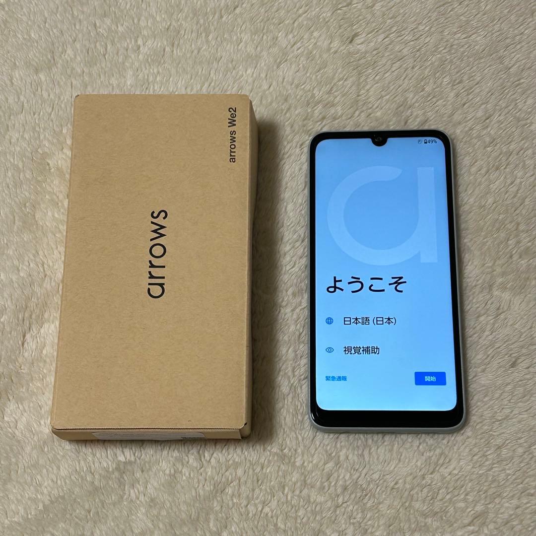 arrows We2 FCG02 ライトブルー