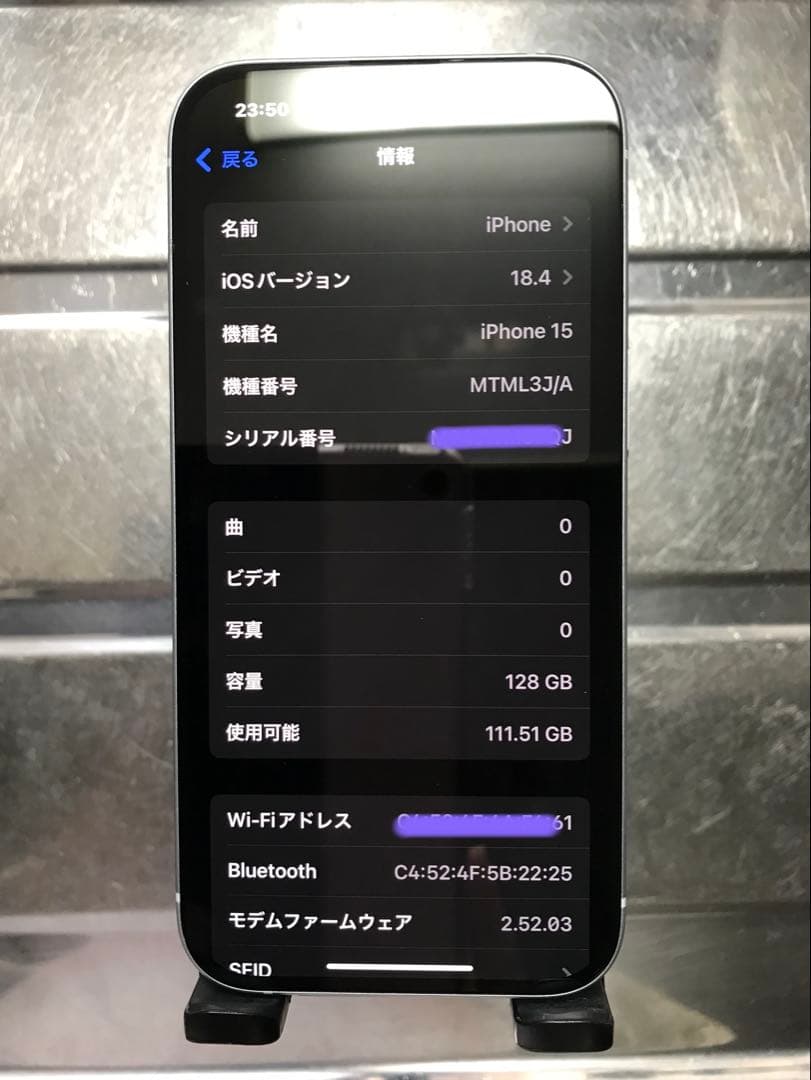 【美品】iPhone 15 ブルー SIMフリー版 128GB MTML3J/A