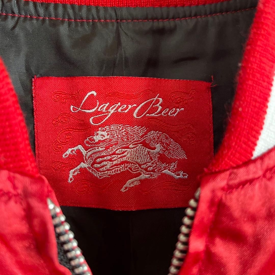 豪華刺繍 非売品 キリン ラガービール スカジャン 企業物 スーベニアジャケット