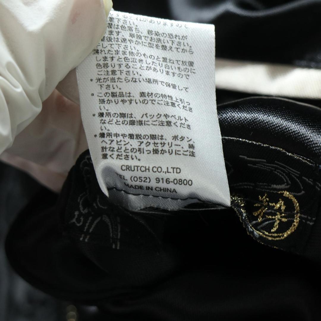 絡繰魂×北斗の拳 リバーシブルスカジャン ラオウ 黒王