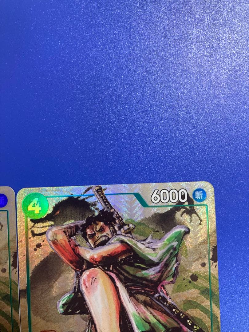 リューマ：プレミアムカードコレクション ベストセレクションvol.3 3枚