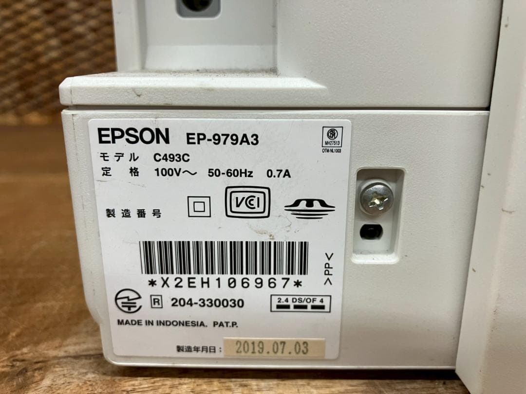 ジャンク★EPSON★EP-979A3★エプソン