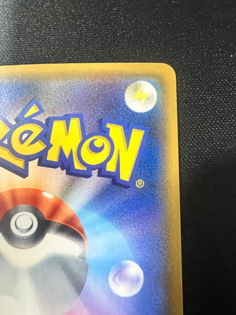 イーブイ＆カビゴンGX SA