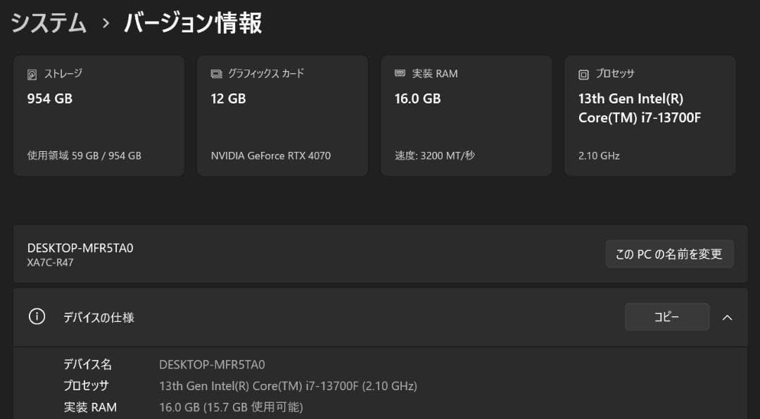 えりむ　様RTX4070　GALLERIA ゲーミングpc i7 13700F