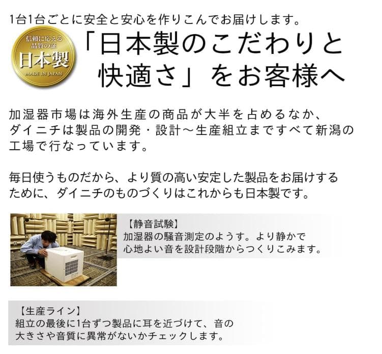 ★新品！【ダイニチ工業】ハイブリッド式加湿器 HD-C300H(W) ホワイト