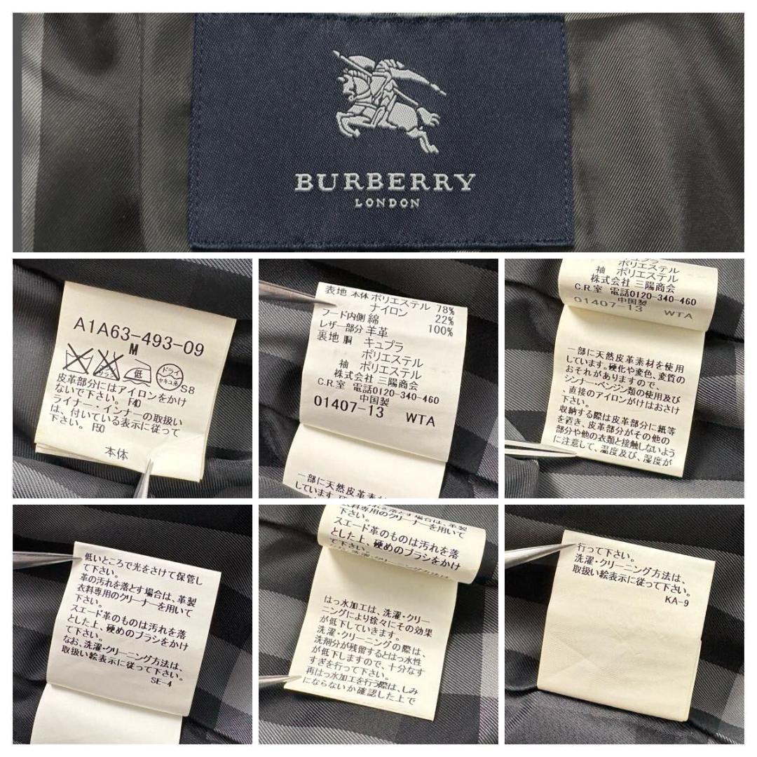 【美品】BURBERRY モッズコート ブラック チェック Mサイズ 三陽商会