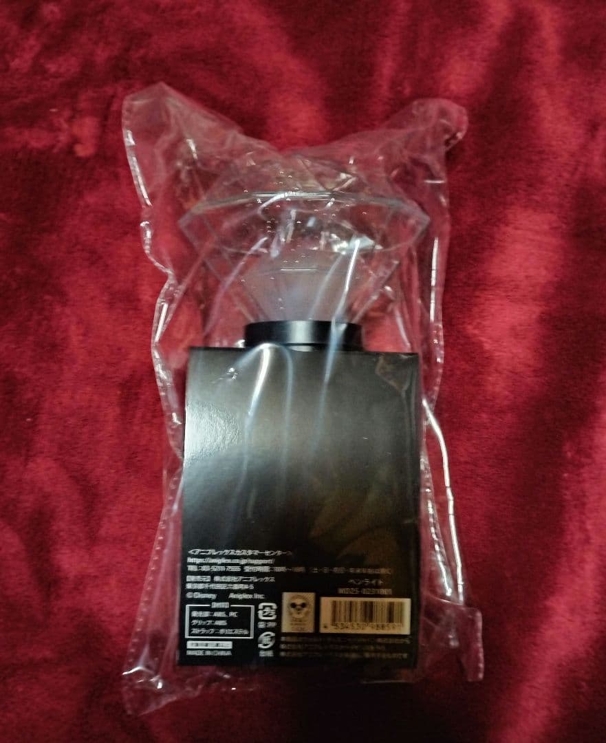 ツイステ　ブレイジングジュエル　ペンライト