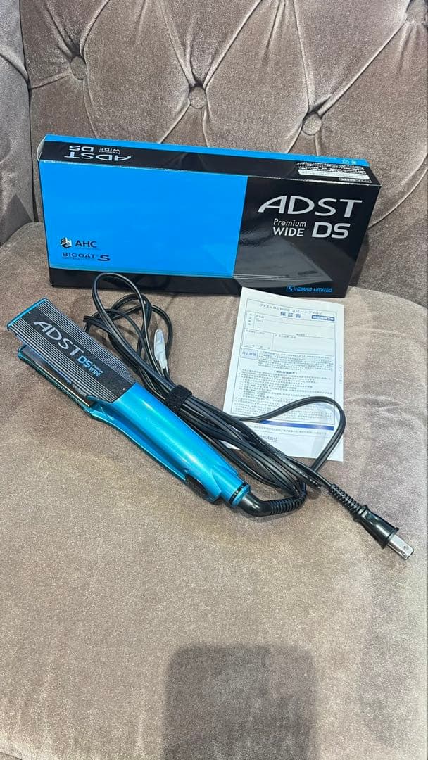 ADST WIDE DS ストレートヘアアイロン