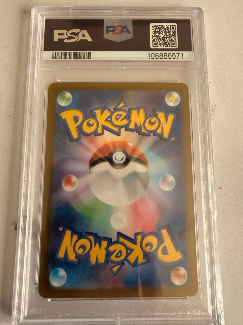 PSA10 ブラッキー SAR Umbreon ex 217