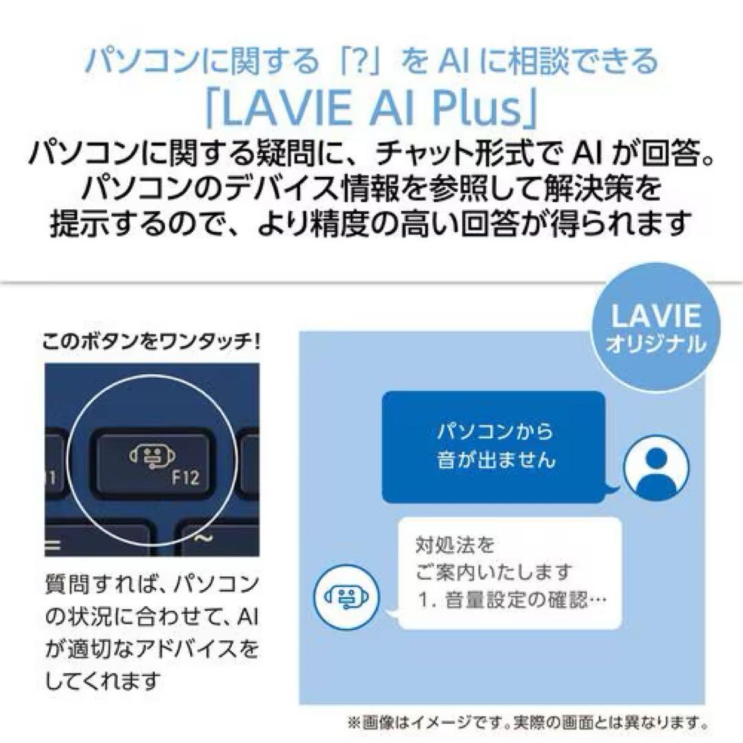 lavie n16 ノートパソコン　オリーブグリーン