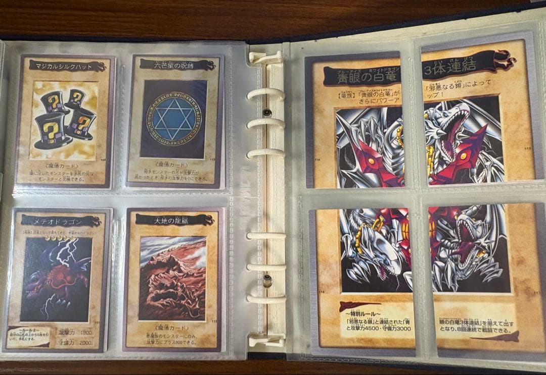 遊戯王 バンダイカードダス システムファイル