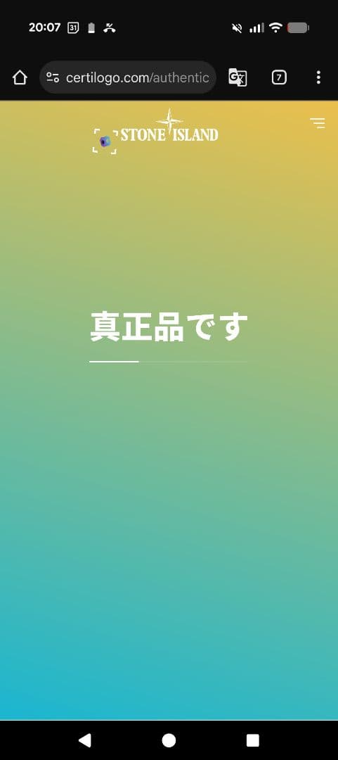 ジャケット・アウター Stone  Woven Down Jacket