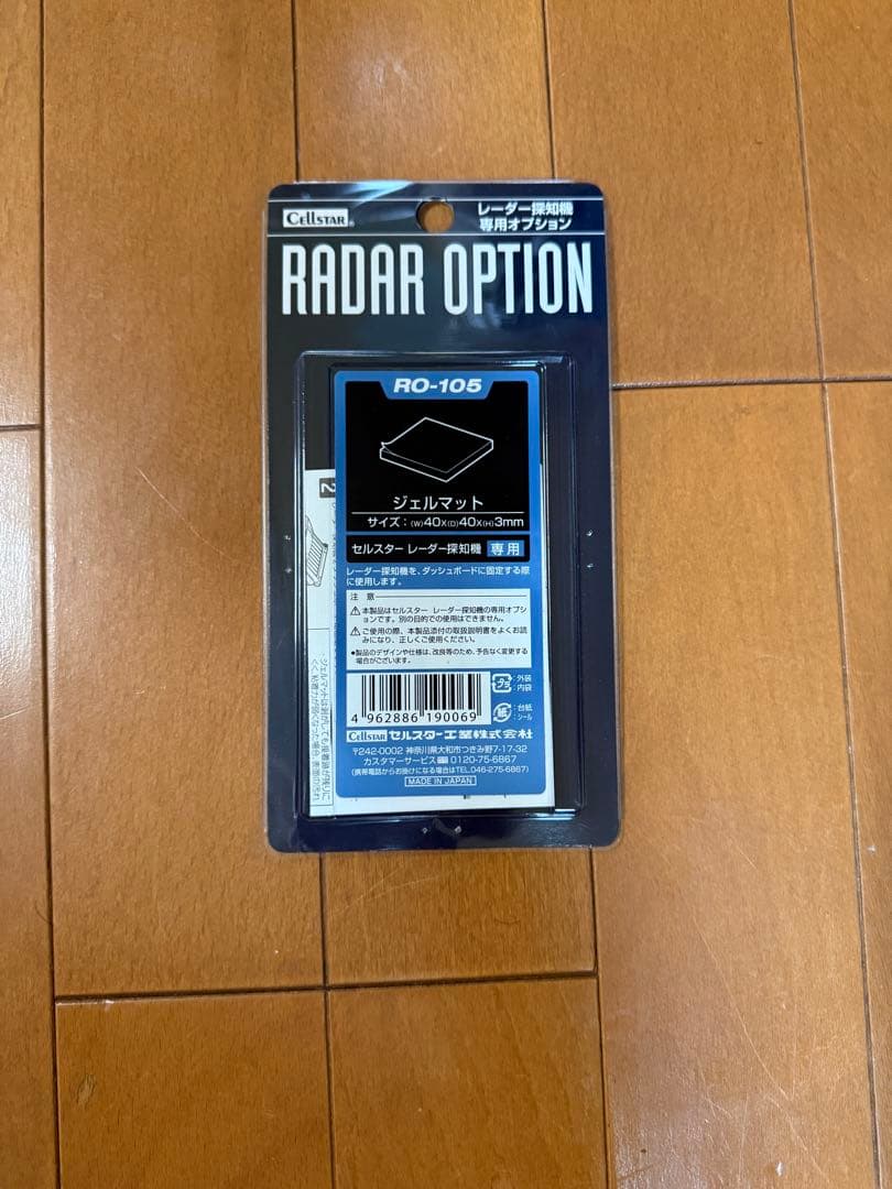 【動作確認済み】AR-W87LA 2022年度地図データ、美品