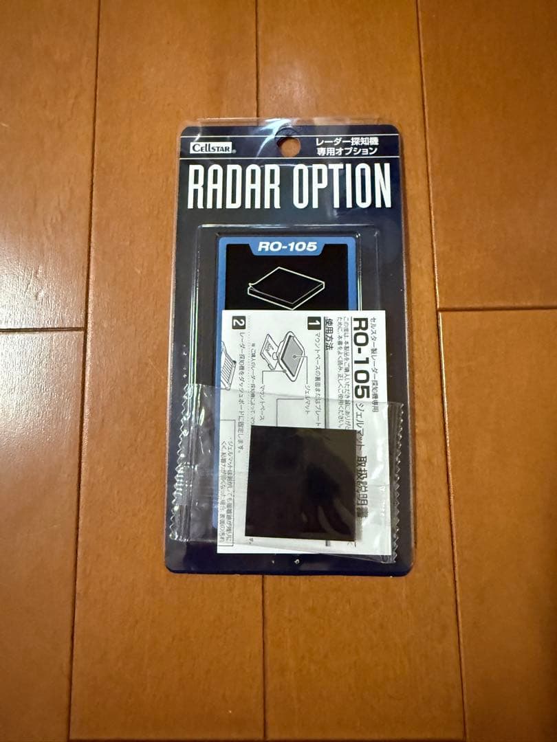 【動作確認済み】AR-W87LA 2022年度地図データ、美品