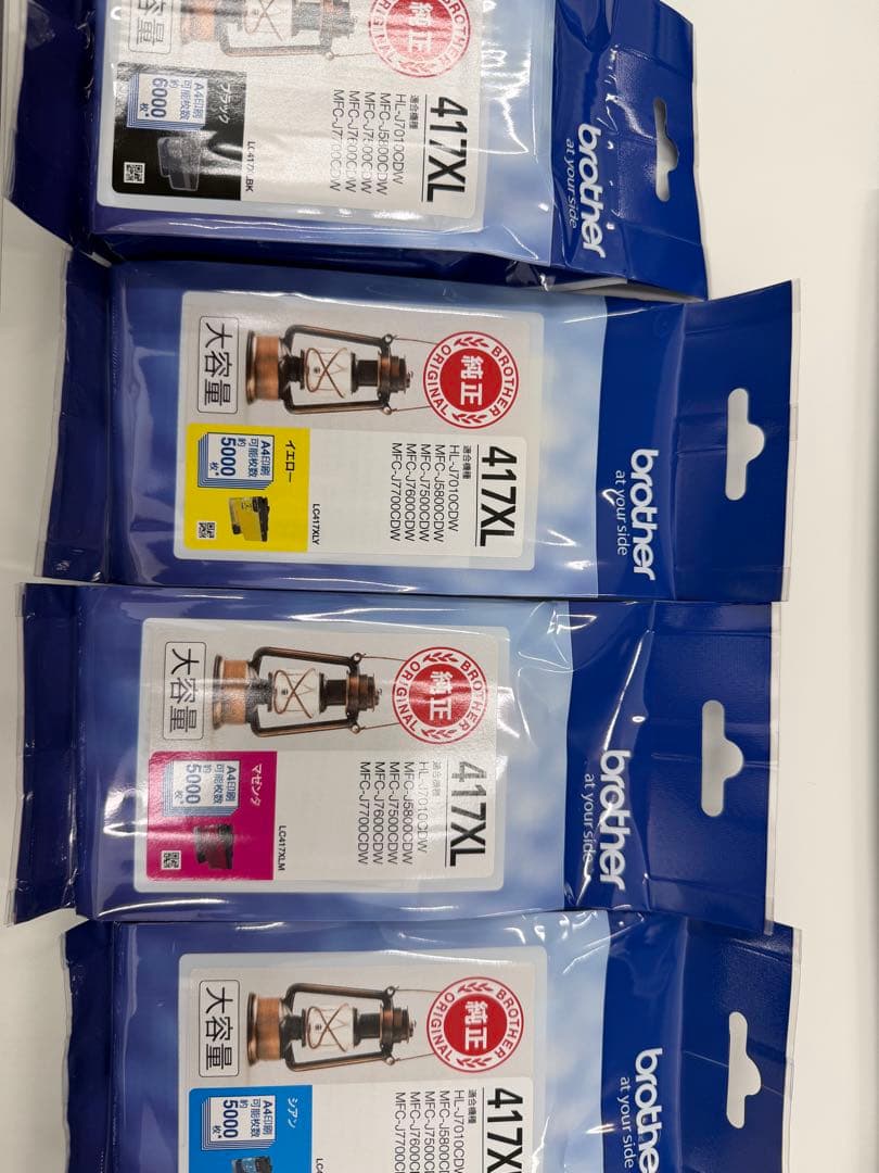 Brother 417XL インクカートリッジ 4色セット