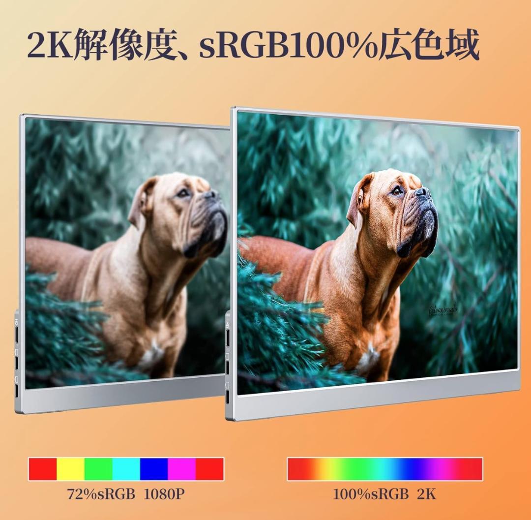 モバイルモニター kksmart 13.5インチ NK-135　2K・超軽量