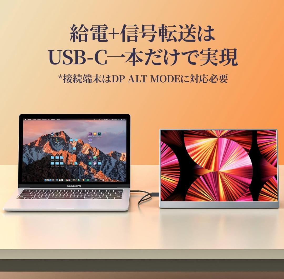 モバイルモニター kksmart 13.5インチ NK-135　2K・超軽量