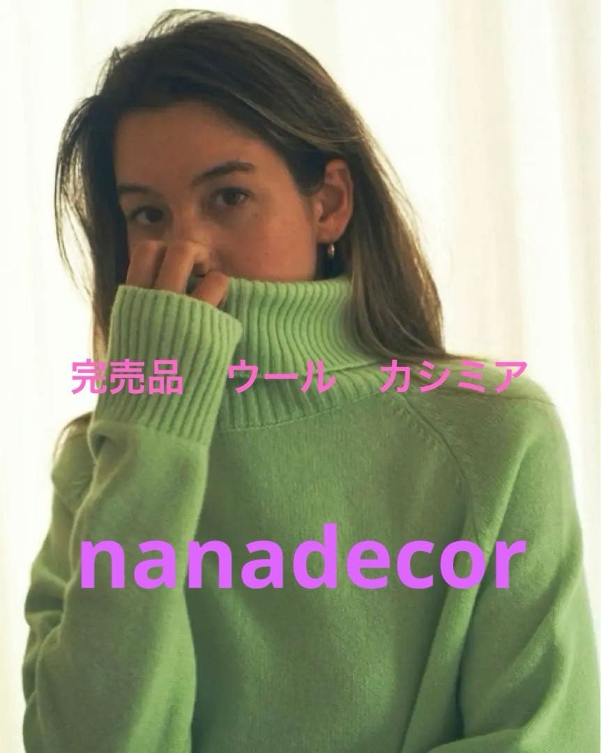 ✴︎完売　nanadecor イタリア製ウール カシミヤタートルニット　パープル