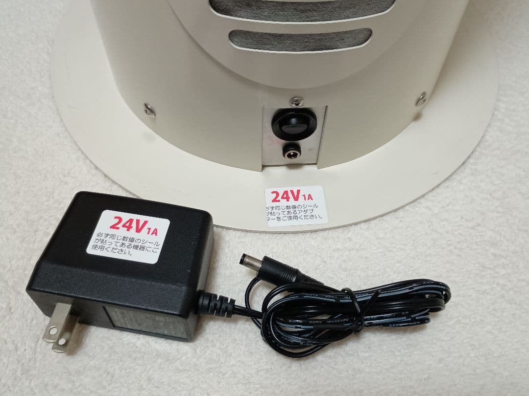 風大和研究所　オーラの光風50　定価 約70万