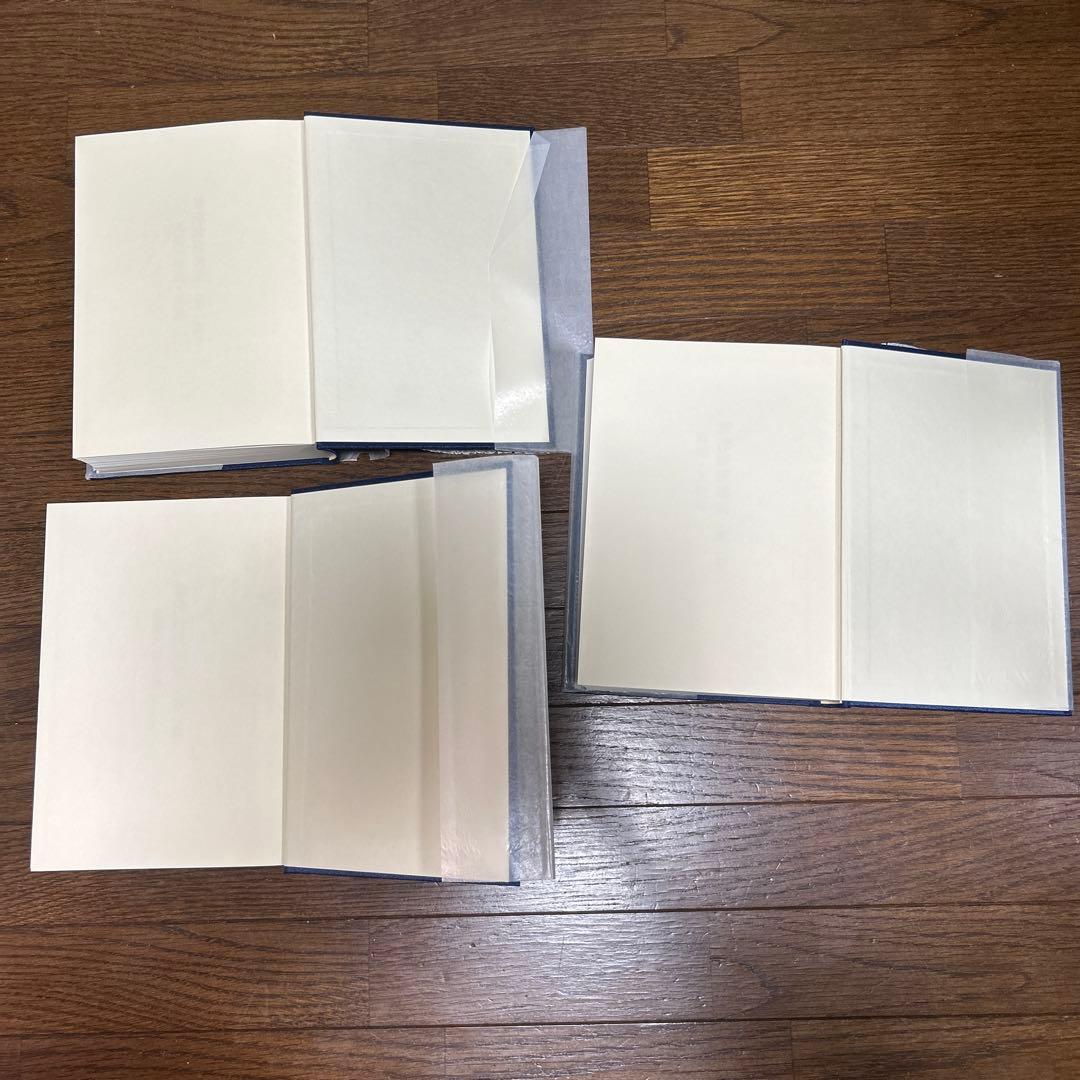 【美本】葦津珍彦選集　全三巻　神社新報社