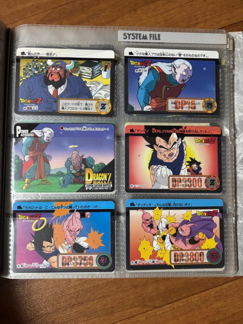ドラゴンボールカードダス　まとめ売り①
