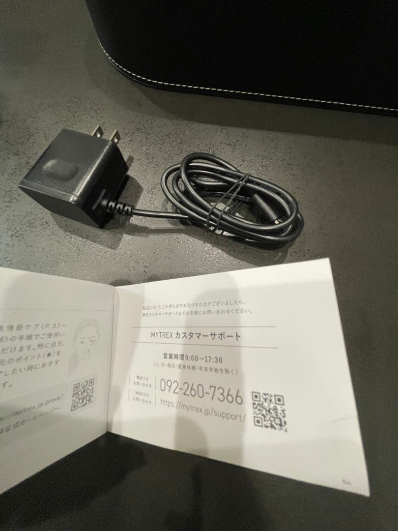 MYTREX PROVE マイトレックス　ブルーヴ　美顔器フェイス＋ボディ