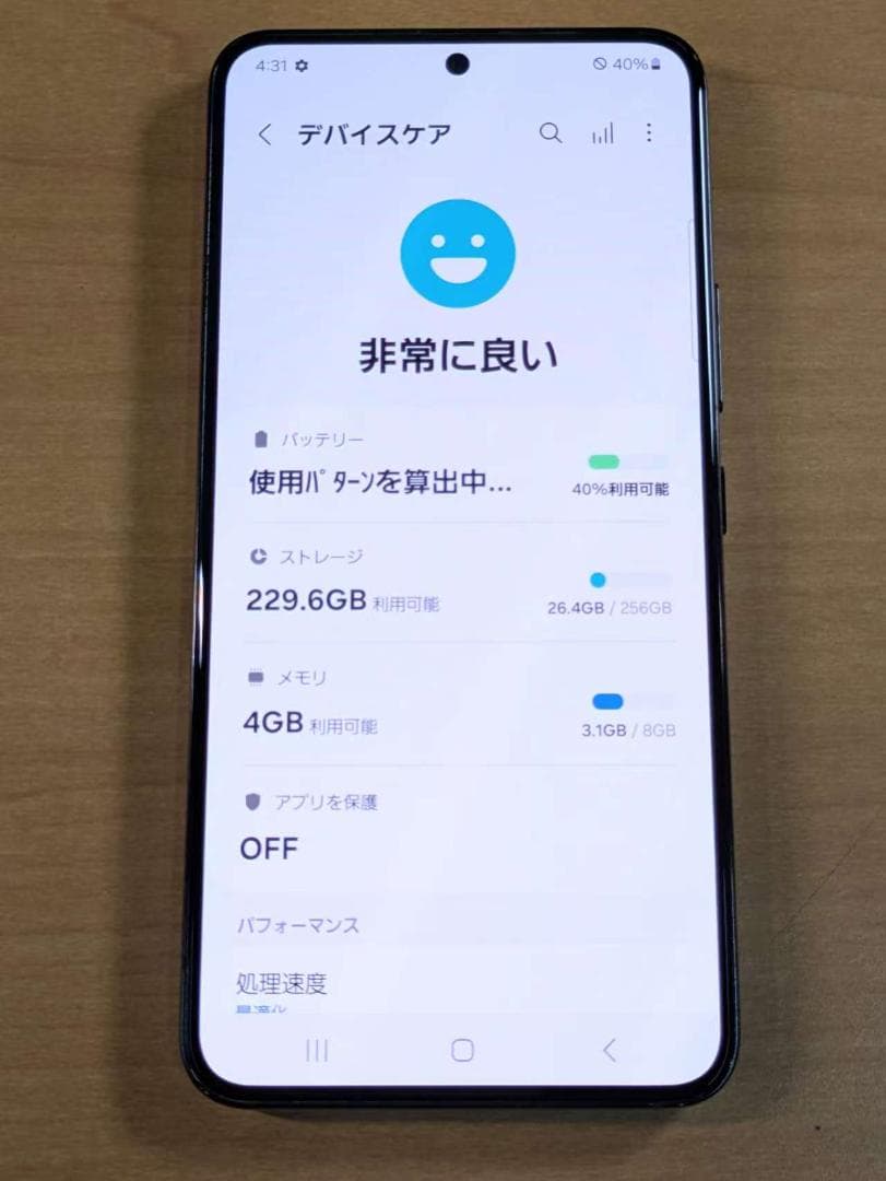 スマートフォン本体 011200H Galaxy S22 SCG13 256GB
