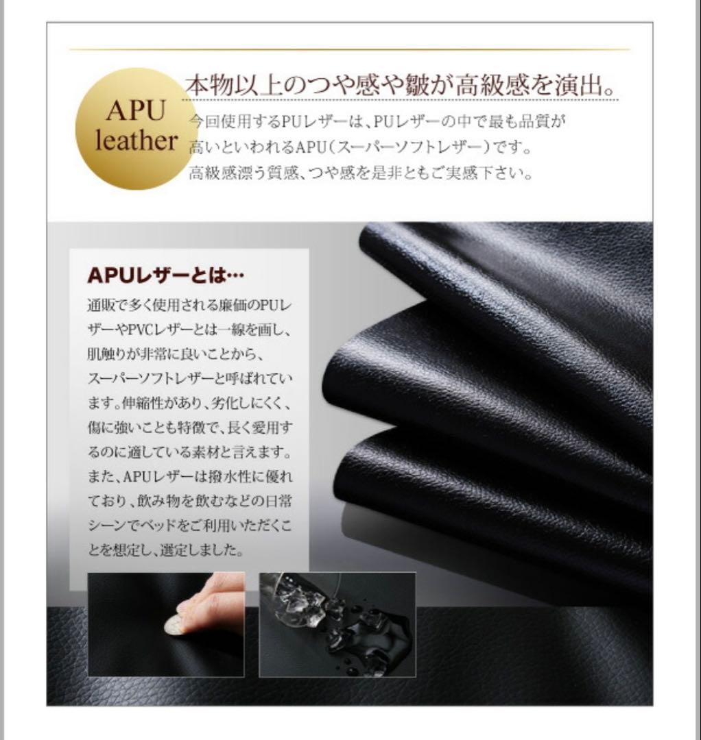 合皮レザー　ダブルベッドフレーム