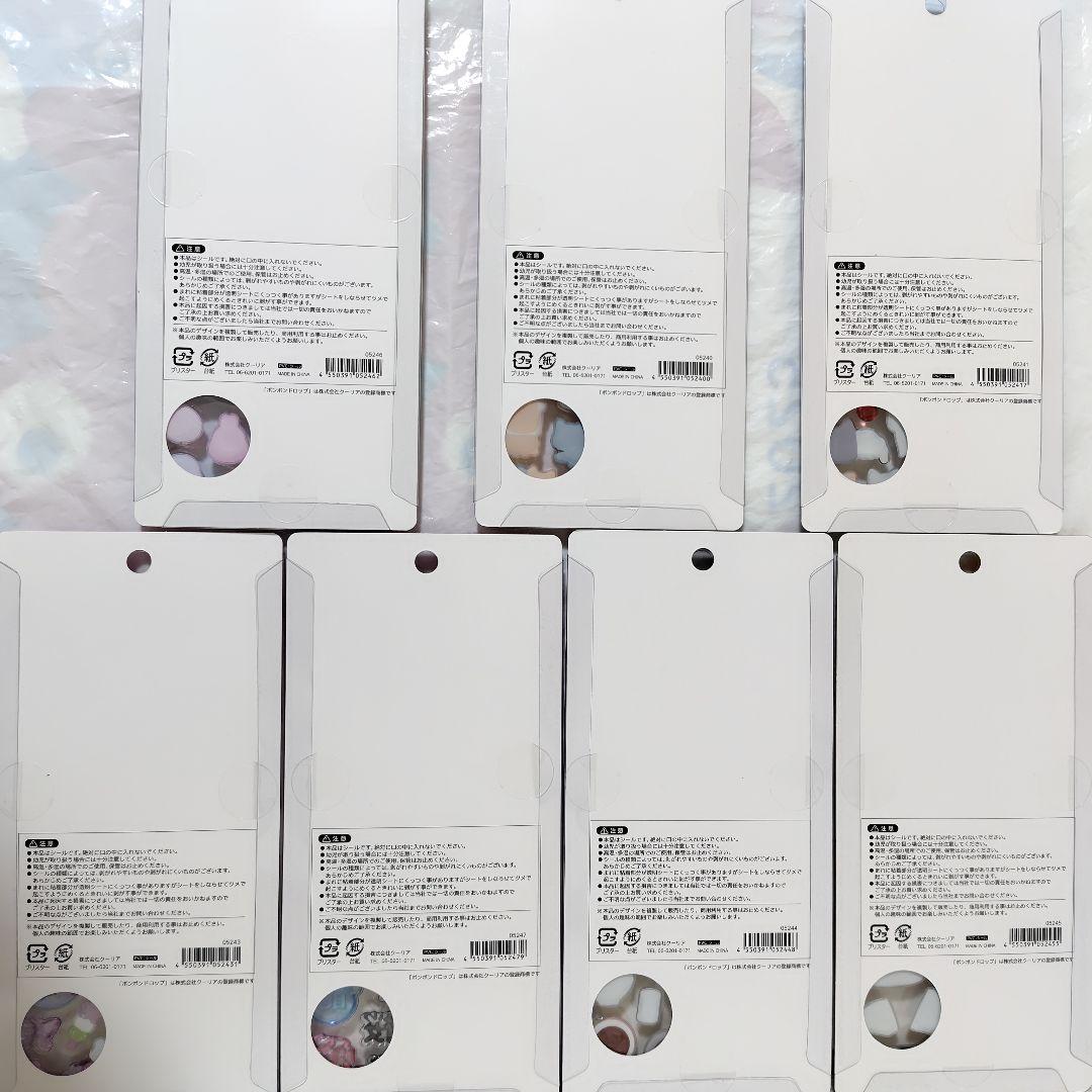 【正規品】 ボンボンドロップシール　新作　和柄　７種セット　クーリア