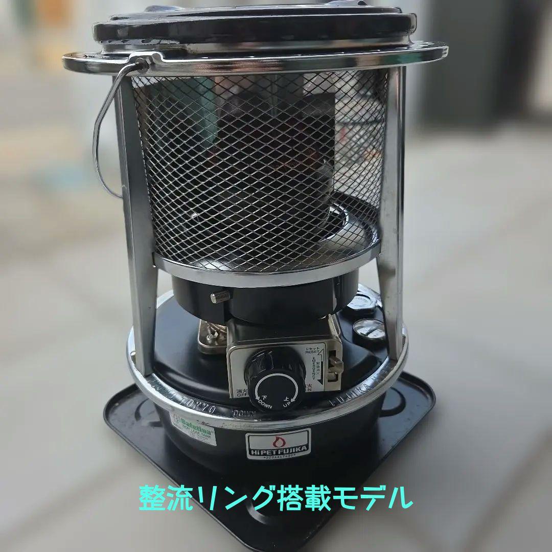 フジカハイペット 黒 反射板付き、整流リング搭載モデル