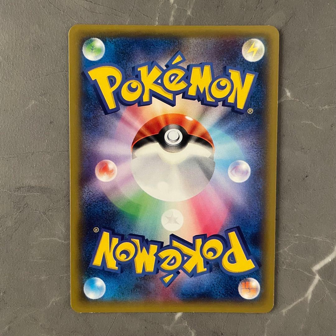 伝説キラコレクション R CP2 × 5枚セット