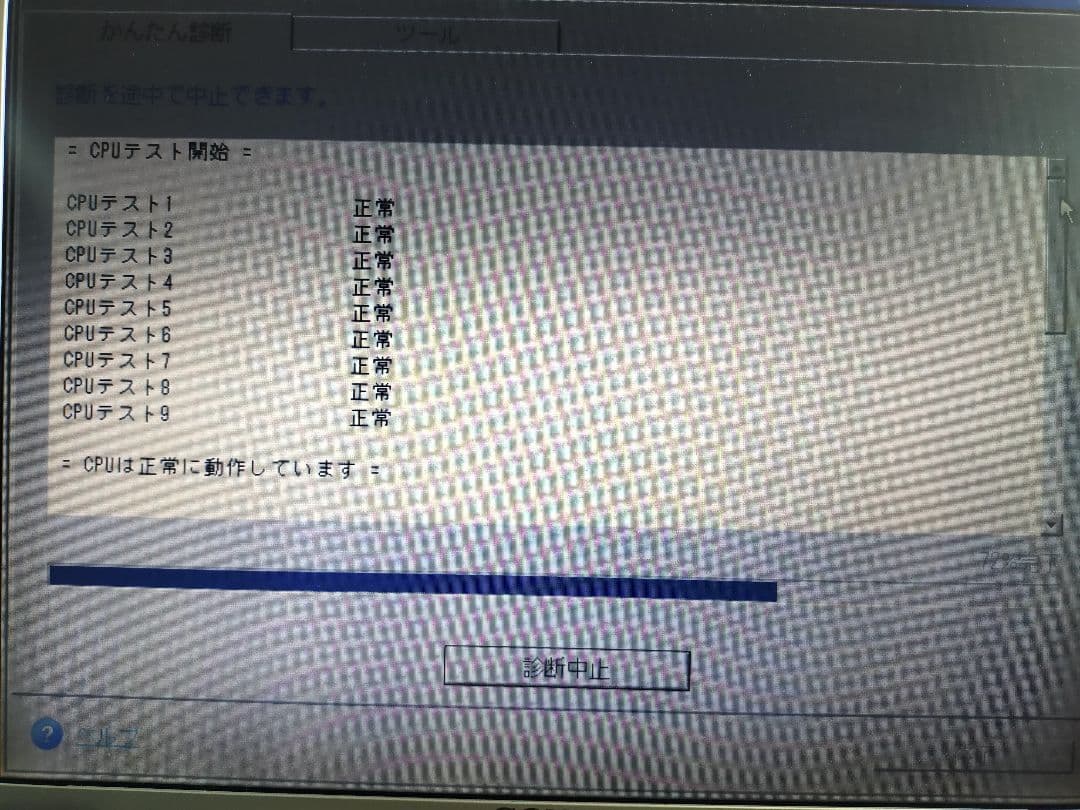 【値下げしました】SONY VAIO type G VGN-G1KBN