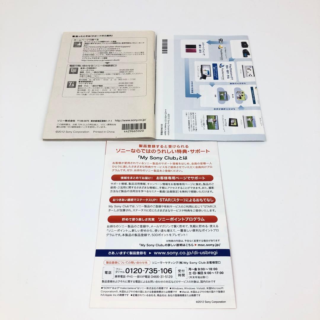 【極美品】SONY Cyber-shot DSC-RX100 ソニー コンデジ