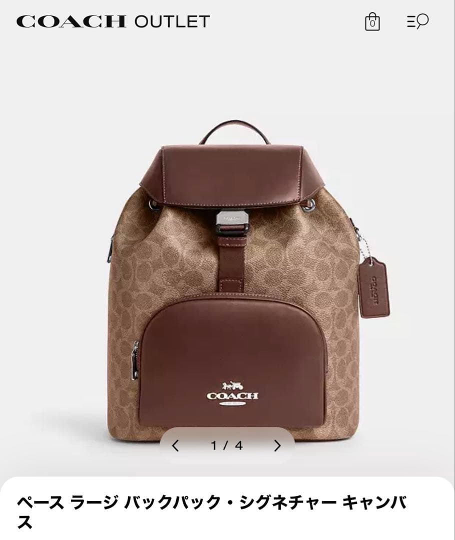 COACH ペース ラージ バックパック