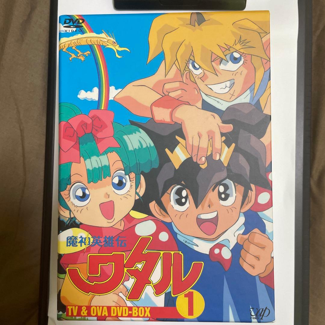 【美品】魔神英雄伝ワタル TV&OVA DVD-BOX1 9枚組 完全収録0
