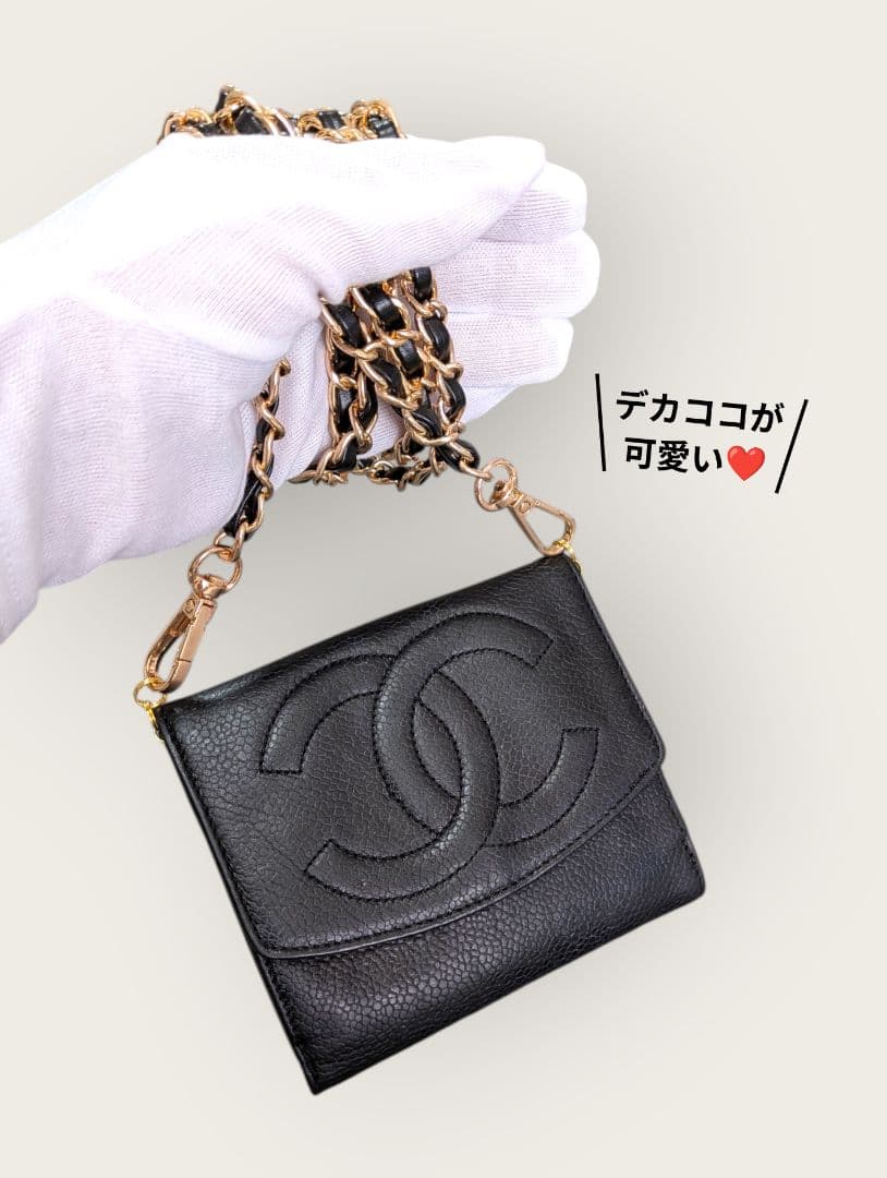 シャネル　デカココ　Wホック折り財布　キャビアスキン　黒　ミニチェーンウォレット