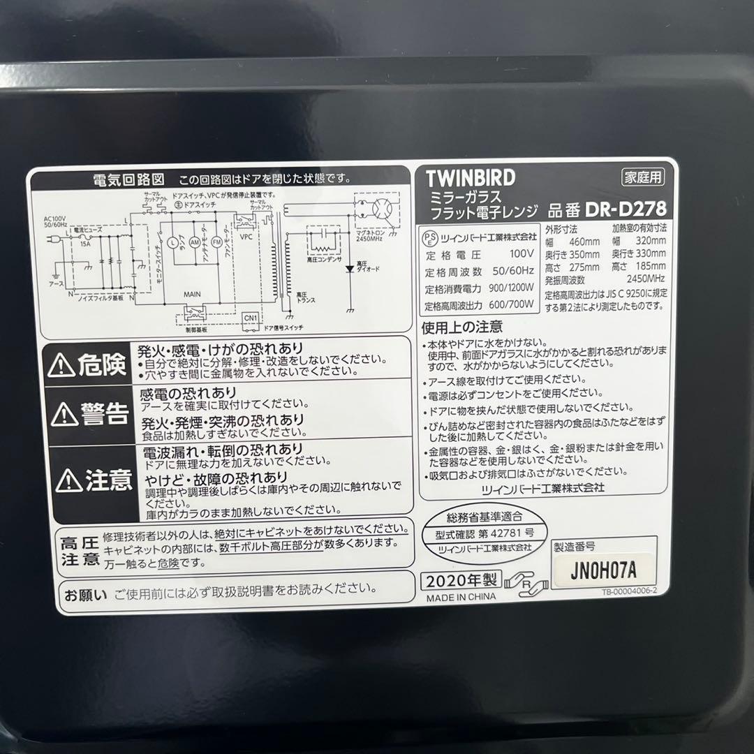 126⭕️冷蔵庫　洗濯機　レンジ　一人暮らし　家電セット　黒　小型　安い　設置無料