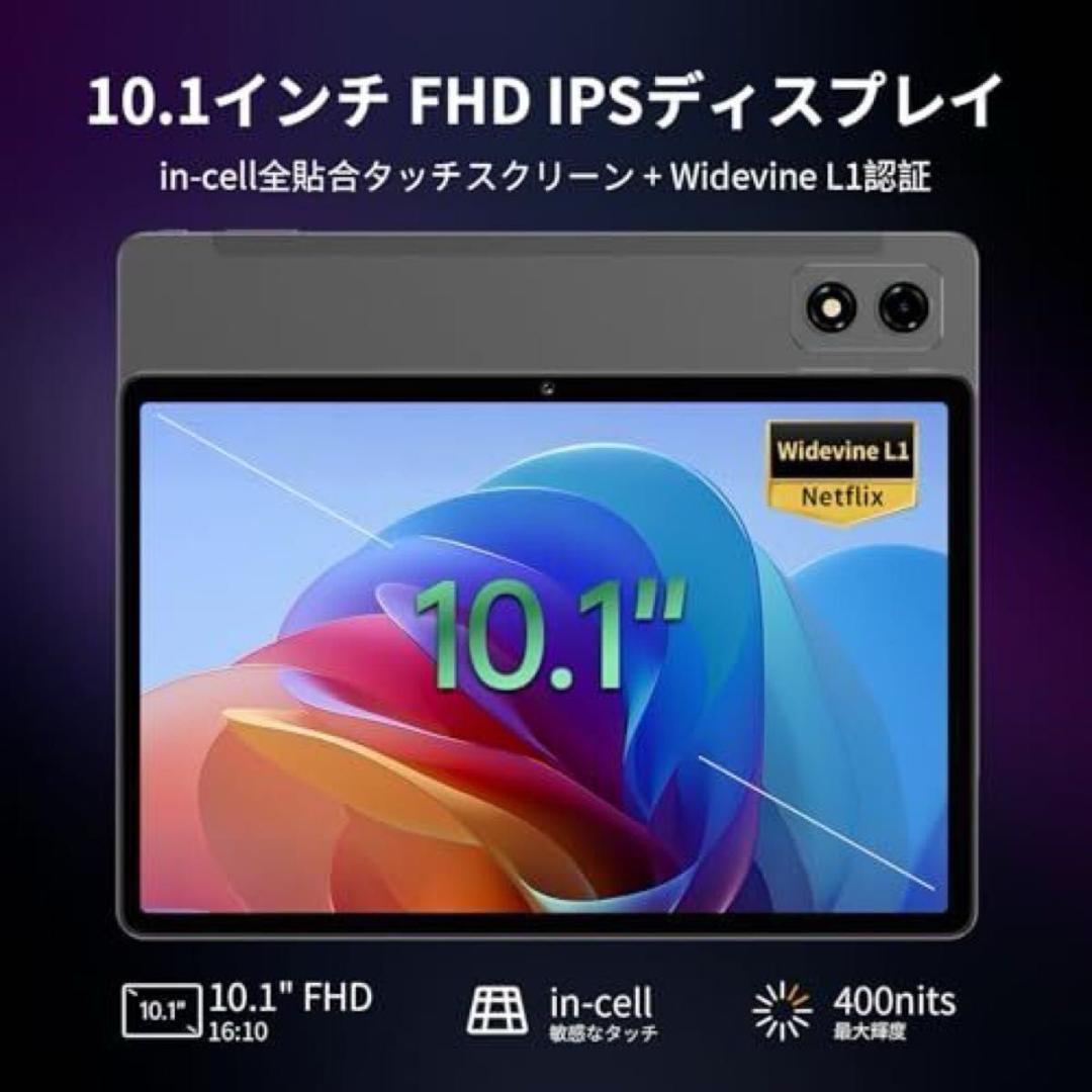 【美品】10インチ高性能タブレット BNCF BPad10