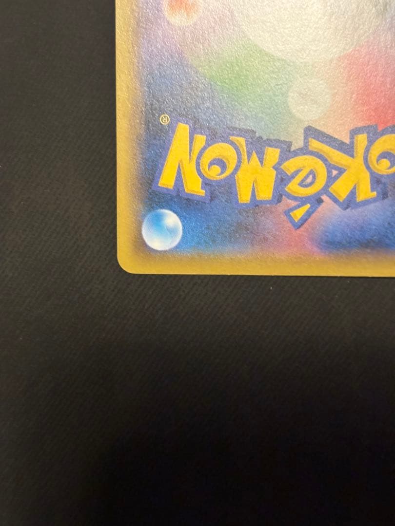 良品プレイヤーズセレモニー：「チャンピオンシップシリーズ2019」 PRO