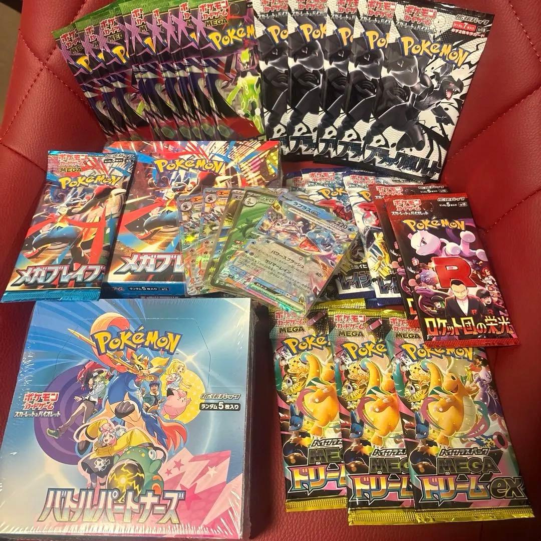 ポケモンカード 未開封BOX 未開封 大量 パック