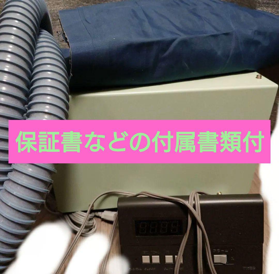 定刻起床装置個人簡易型 やすらぎ 目覚まし時計 120サイズ