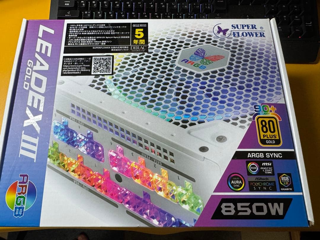 SUPER FLOWER LEADEX III ARGB 850W　電源ユニット