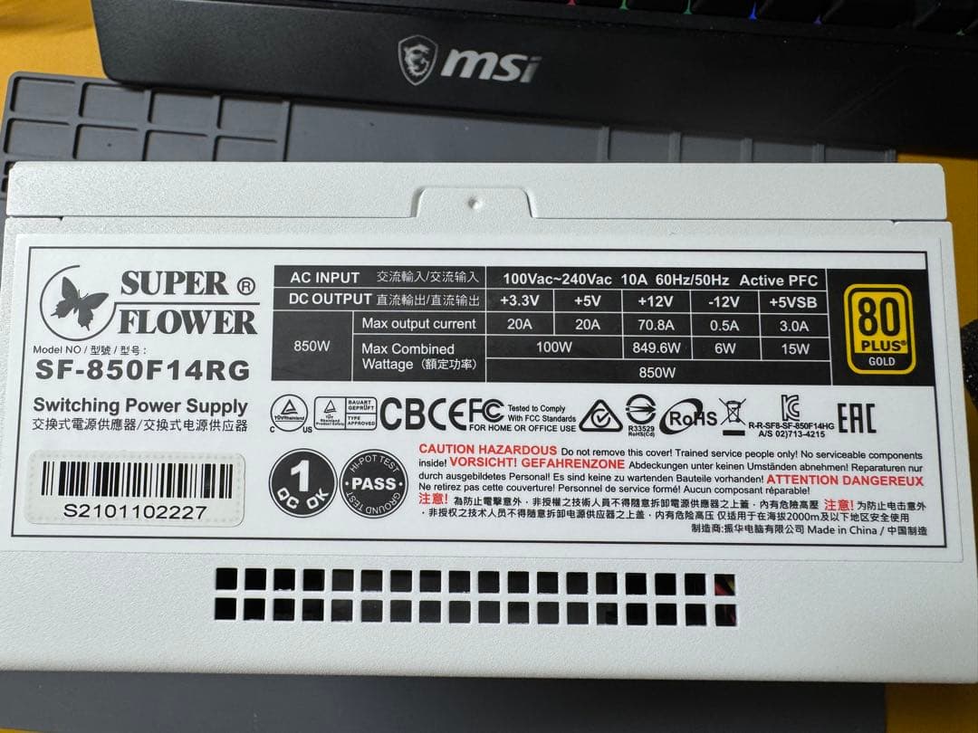 SUPER FLOWER LEADEX III ARGB 850W　電源ユニット