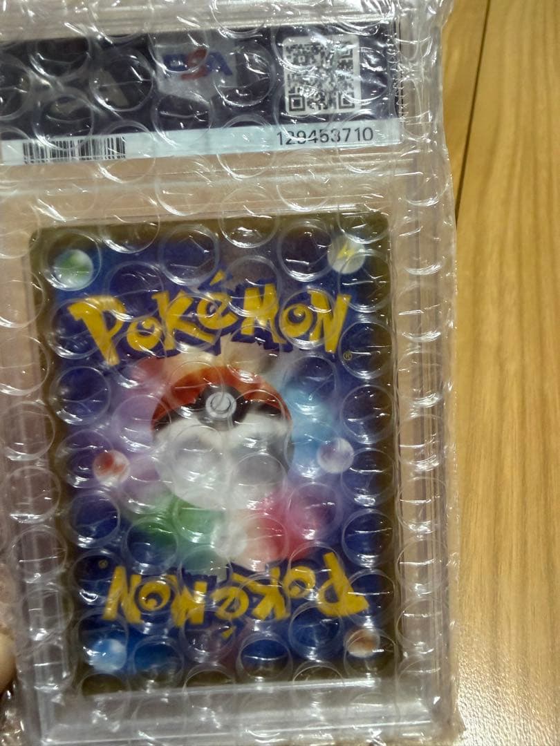 ゲンガー　EX psa10