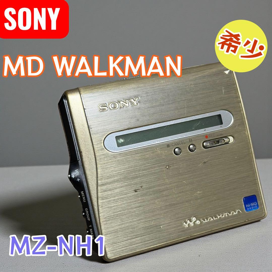 希少 SONY MDウォークマン MZ-NH1 ジャンク扱い