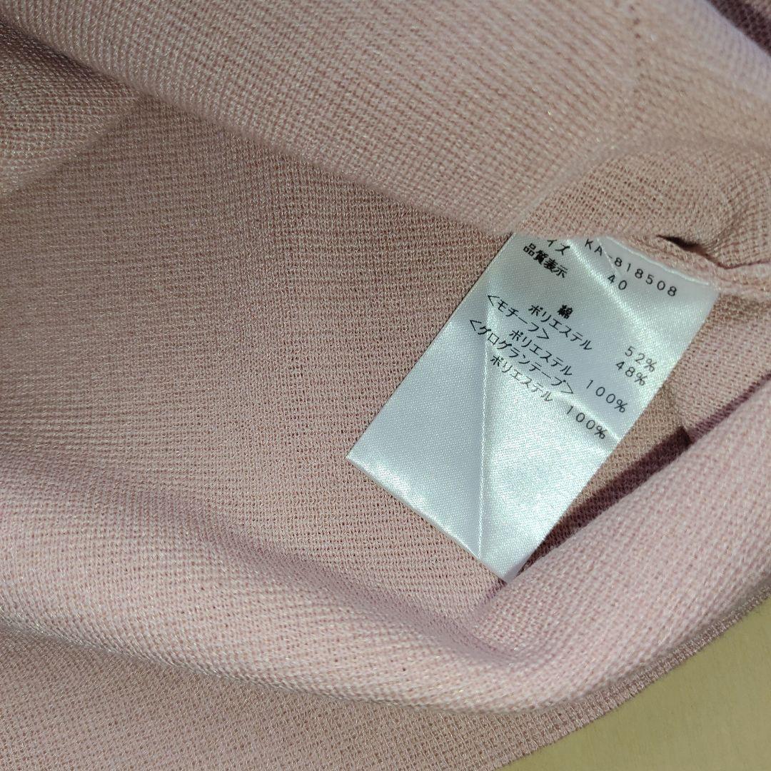 M's Gracy 花柄刺繍 ジップアップカーディガン40