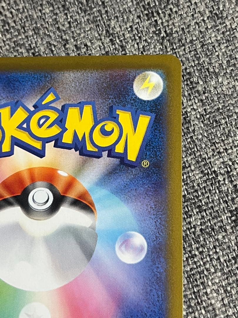 ポケモンカード ニンフィアGX SSR SM8b A 238/150おまけ付き