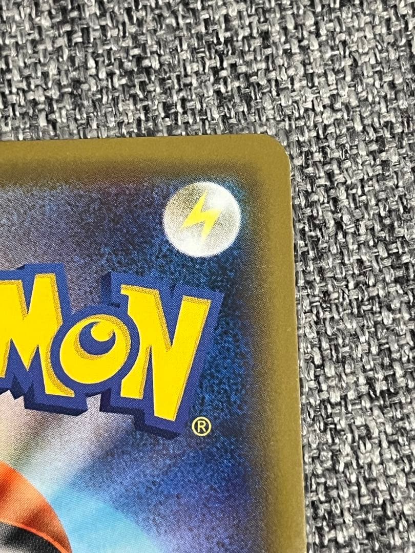 ポケモンカード ニンフィアGX SSR SM8b A 238/150おまけ付き