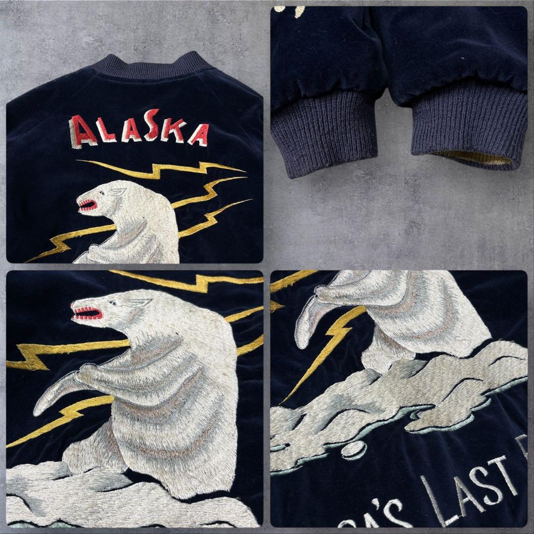 【希少】 テーラー東洋 スカジャン 別珍 M アラスカ 犬ぞり シロクマ 刺繍