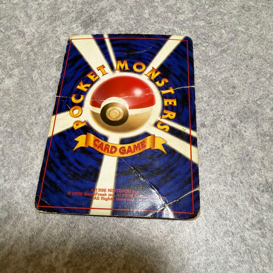 カメックス 旧裏マークなし